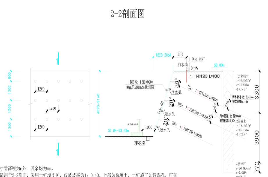 周口太康县岩土工程设计